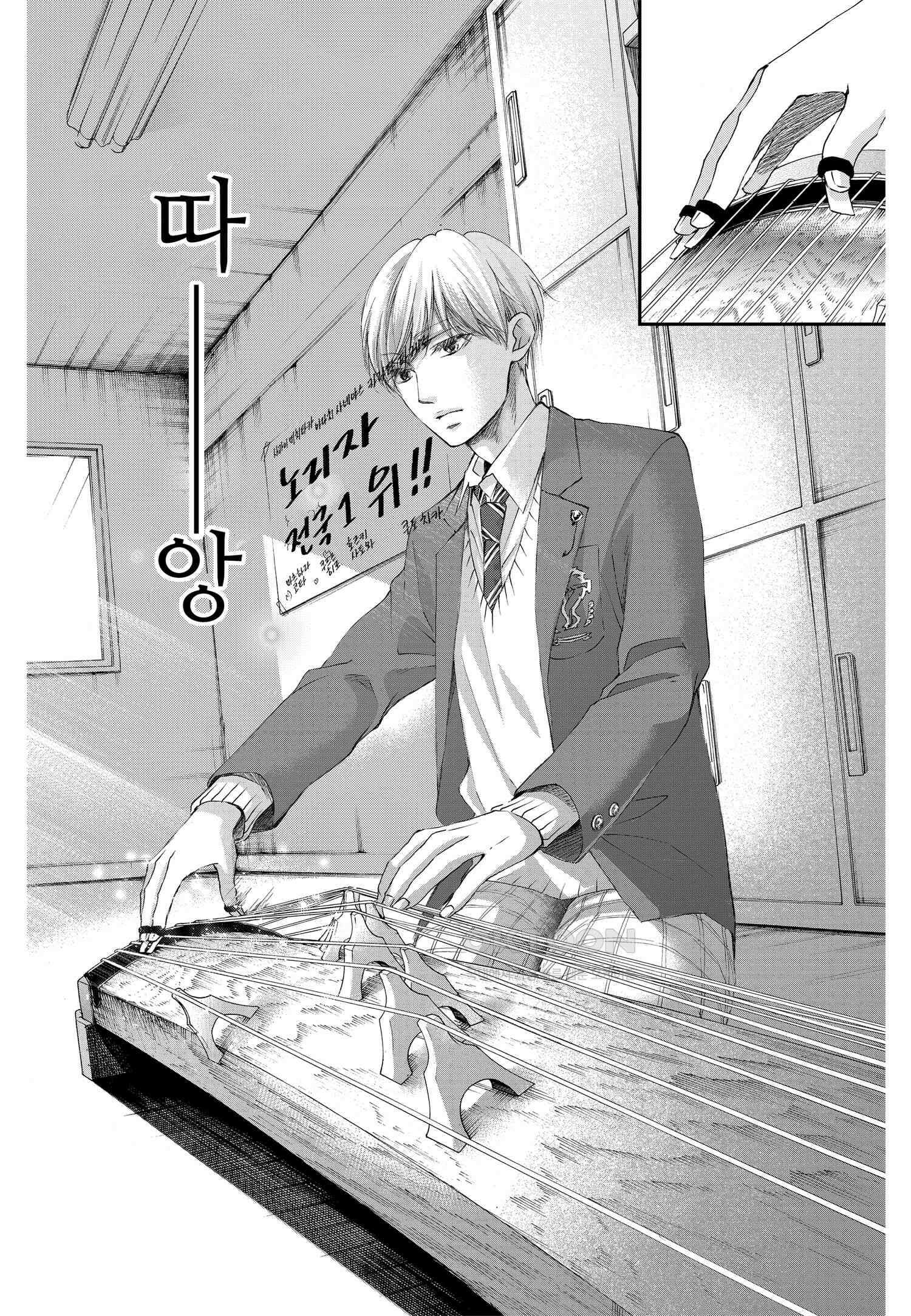이 소리에 모여! ＃61 두 사람의 실력-2 4