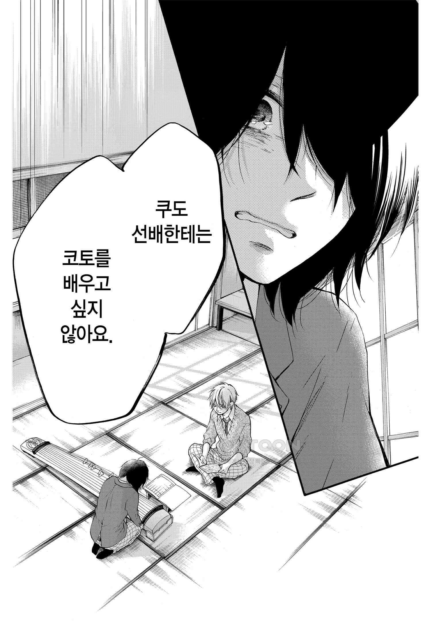이 소리에 모여! ＃62 후배-2 23