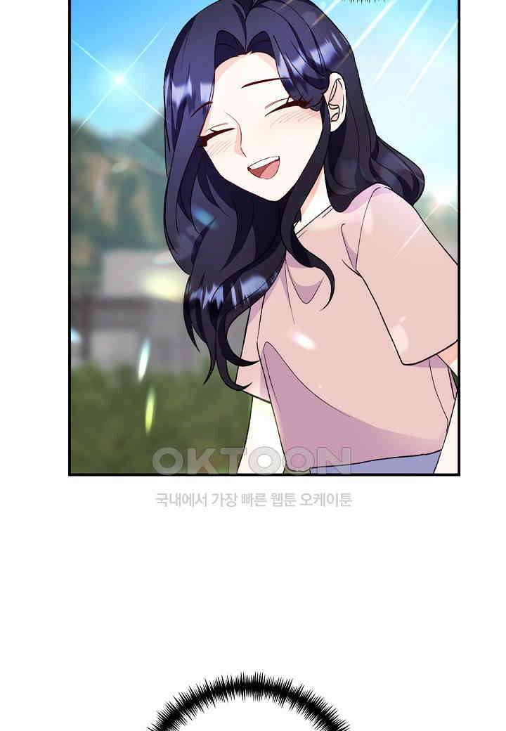 결혼 대행 25화 8