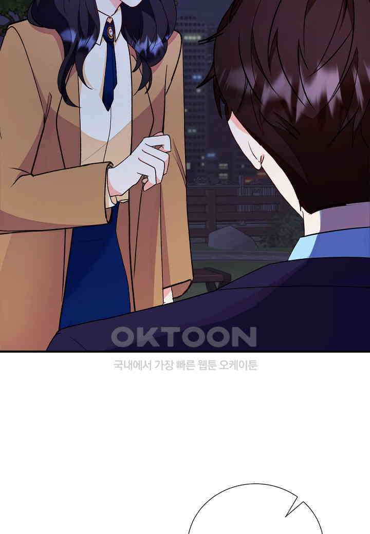 결혼 대행 25화 22