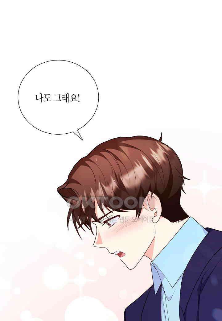 결혼 대행 25화 62
