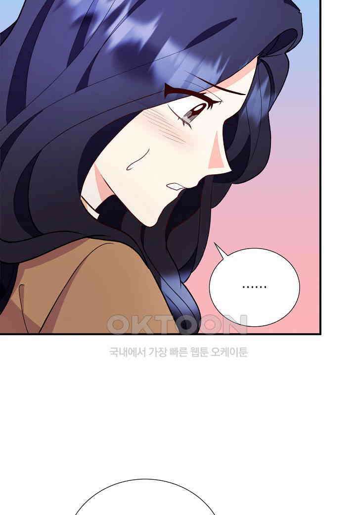 결혼 대행 25화 67