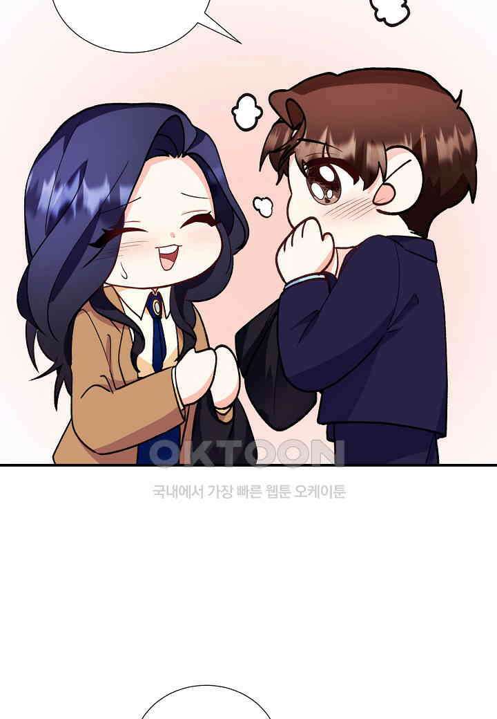결혼 대행 25화 70