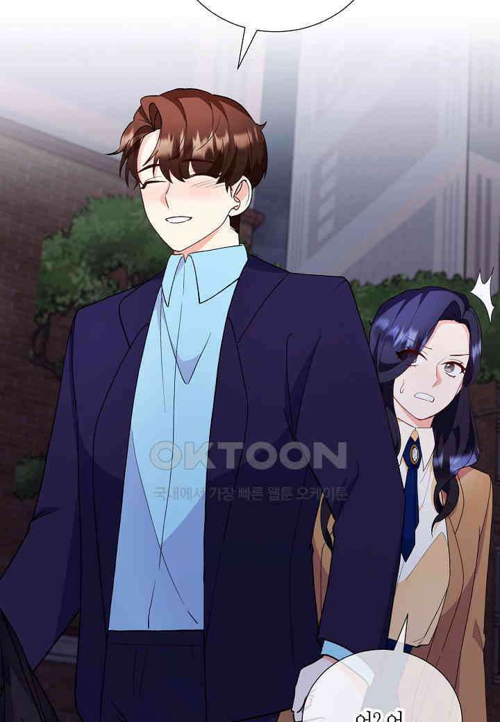 결혼 대행 25화 73