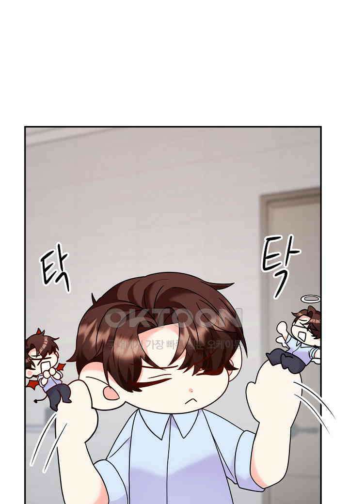 결혼 대행 35화 9