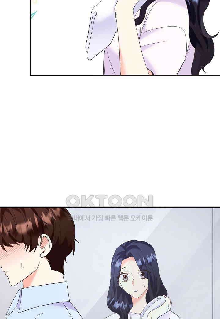 결혼 대행 35화 17