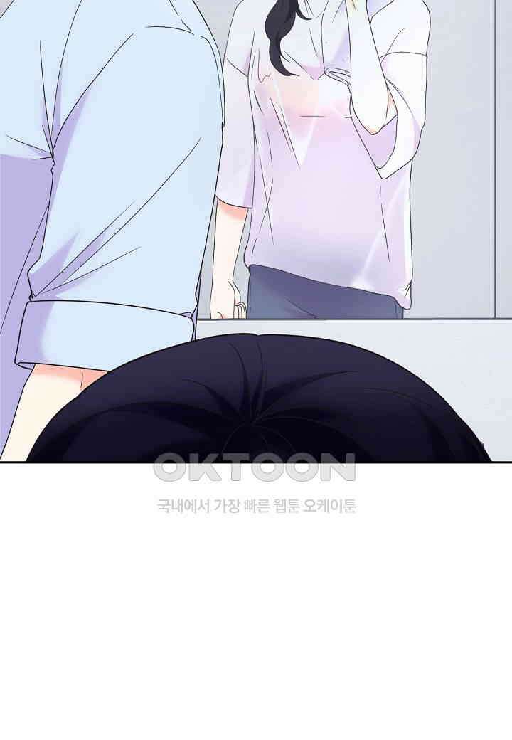 결혼 대행 35화 18