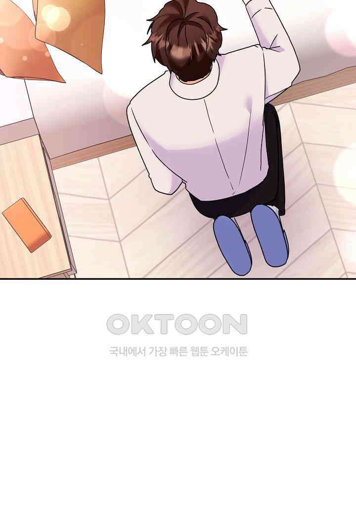 결혼 대행 45화 2