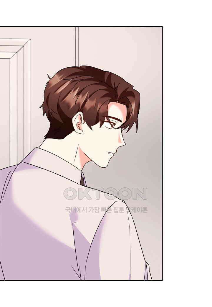 결혼 대행 45화 3
