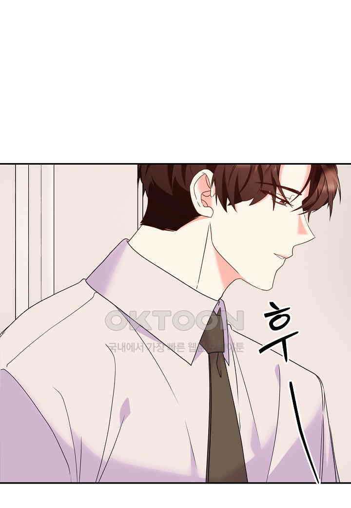 결혼 대행 45화 4