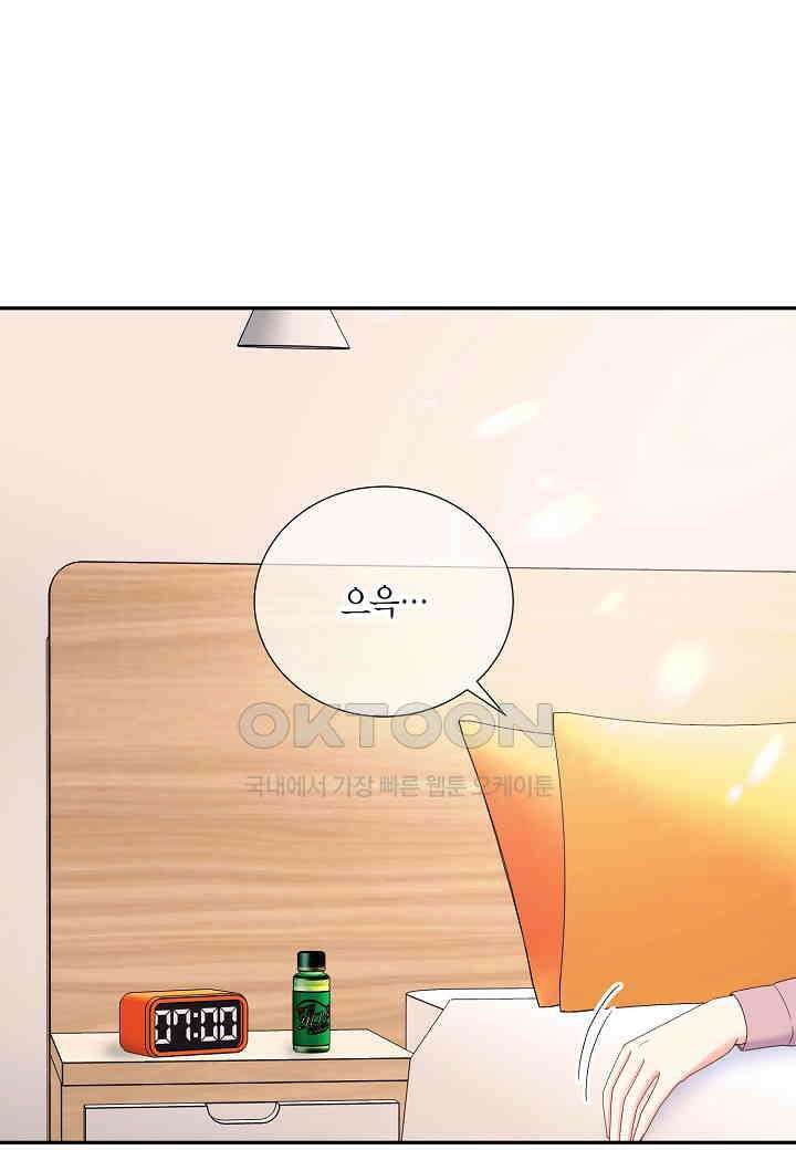 결혼 대행 45화 12