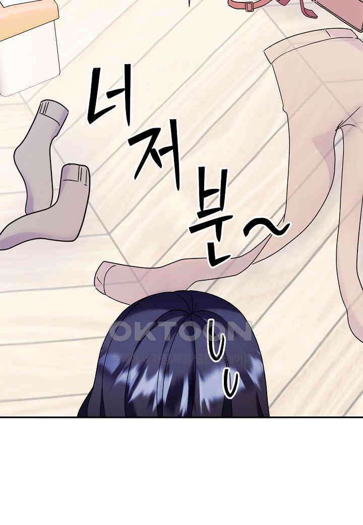 결혼 대행 45화 15