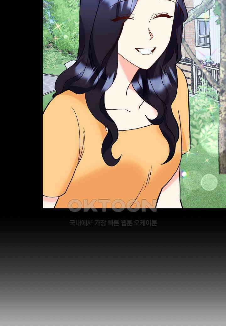 결혼 대행 55화 30