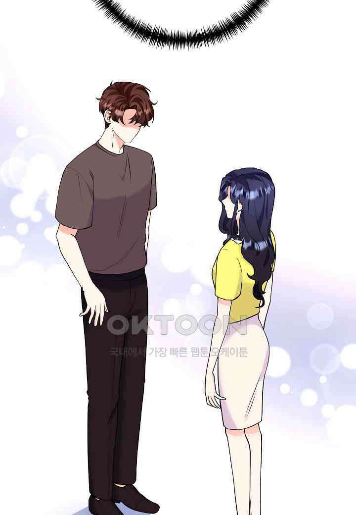 결혼 대행 55화 40
