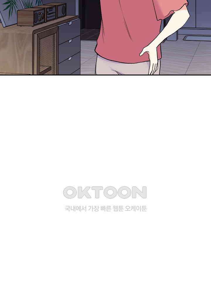결혼 대행 55화 48