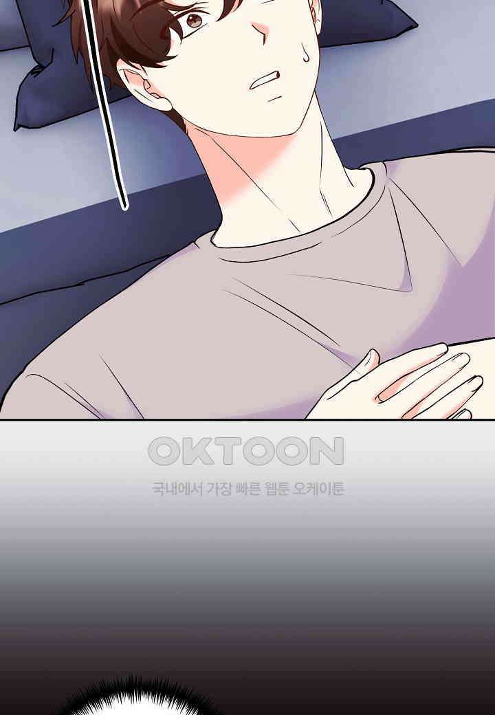 결혼 대행 55화 51