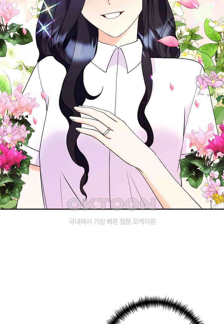 결혼 대행 55화 58