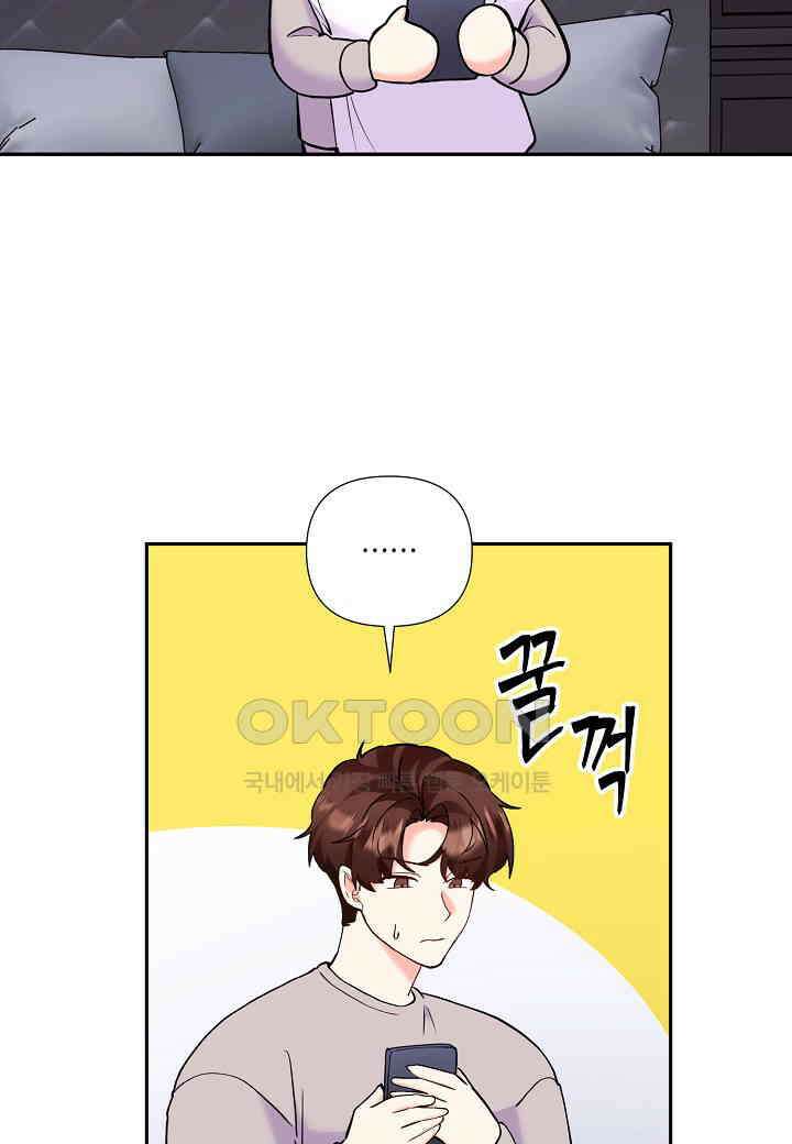 결혼 대행 55화 90