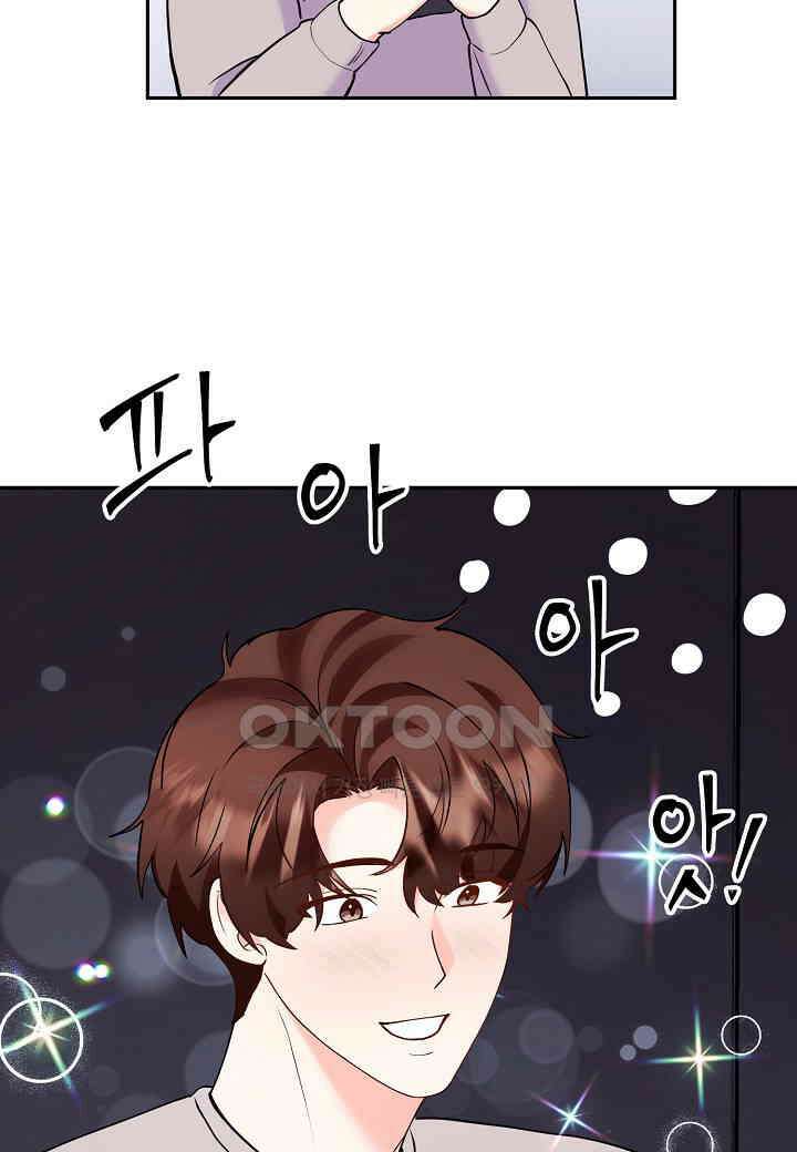 결혼 대행 55화 91
