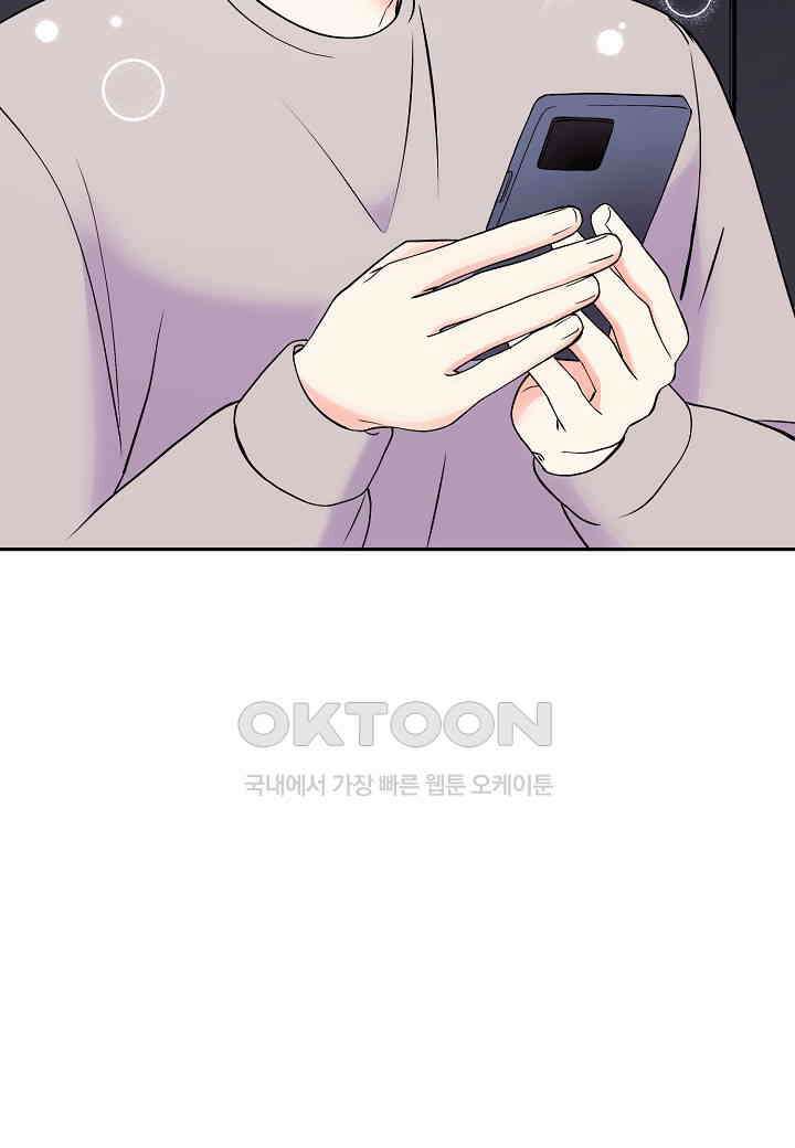 결혼 대행 55화 92