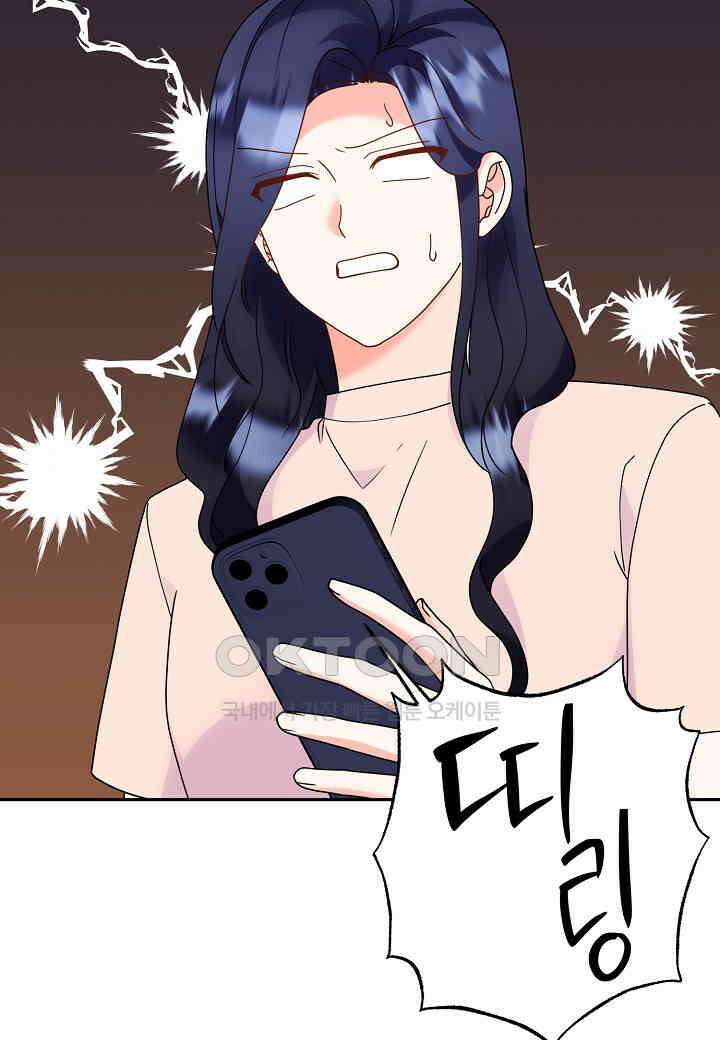 결혼 대행 65화 7
