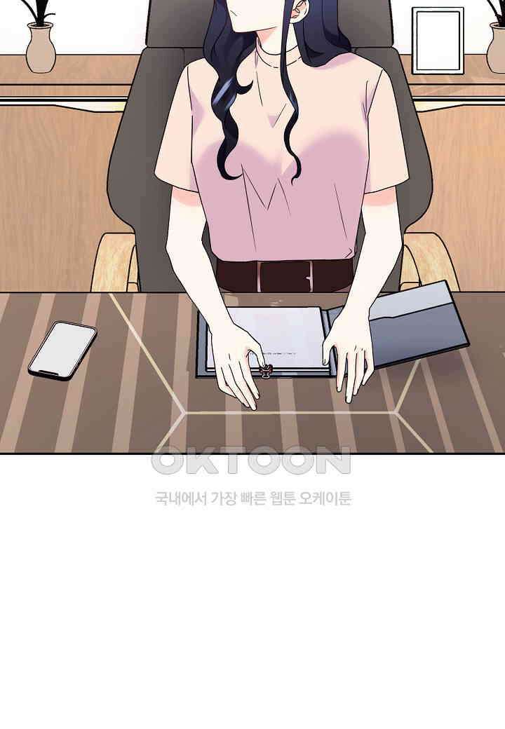 결혼 대행 65화 24