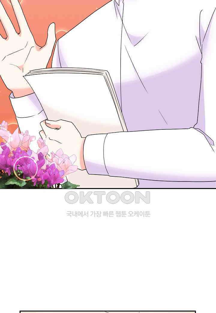 결혼 대행 65화 27