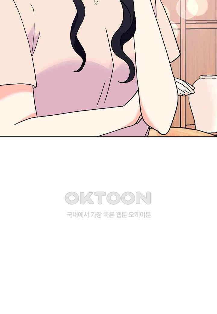 결혼 대행 65화 35