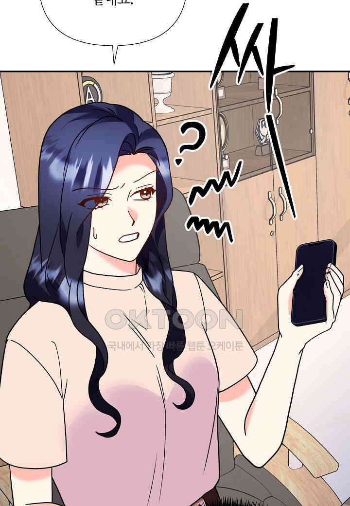 결혼 대행 65화 41