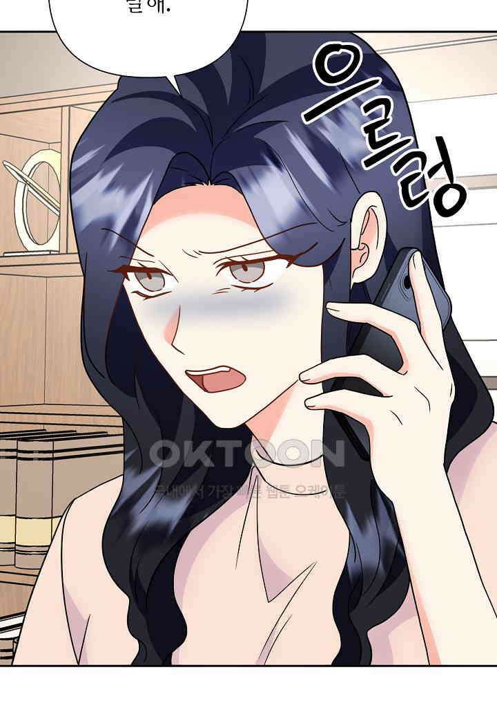결혼 대행 65화 57