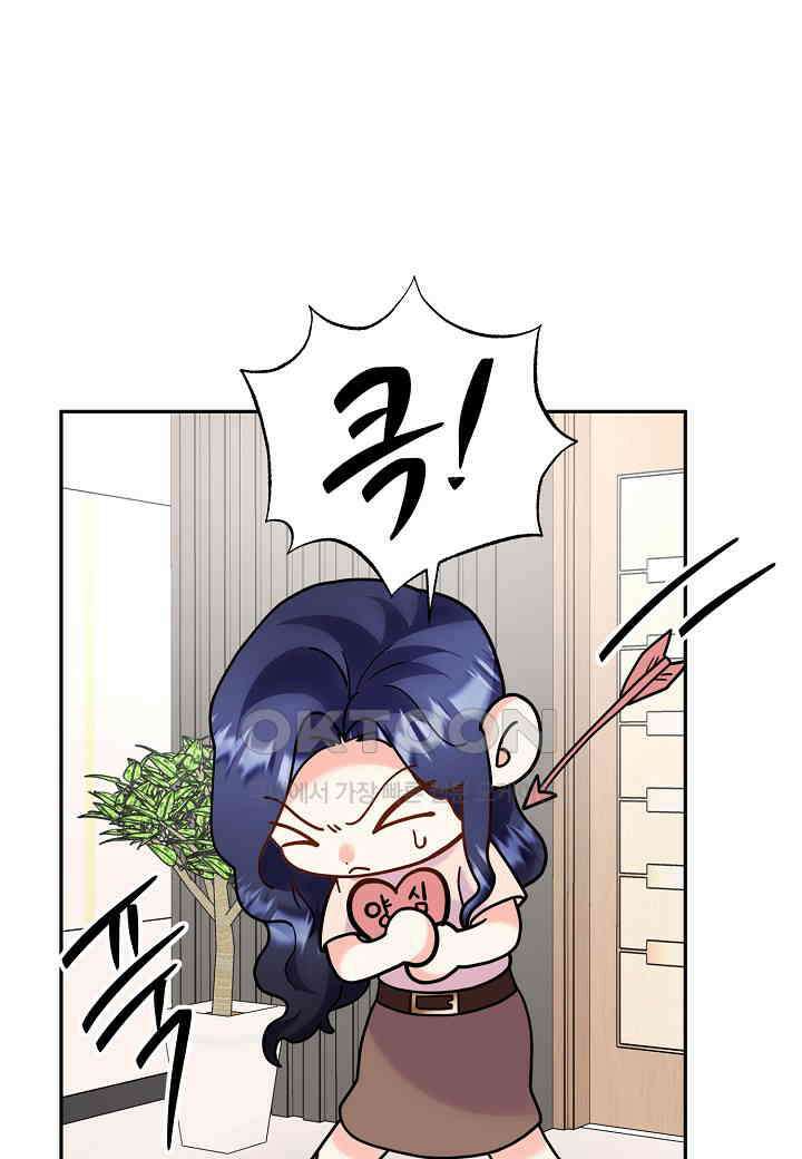 결혼 대행 65화 75