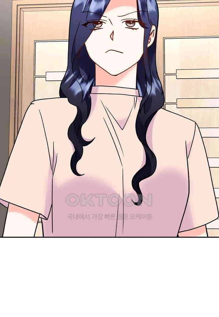 결혼 대행 65화 80