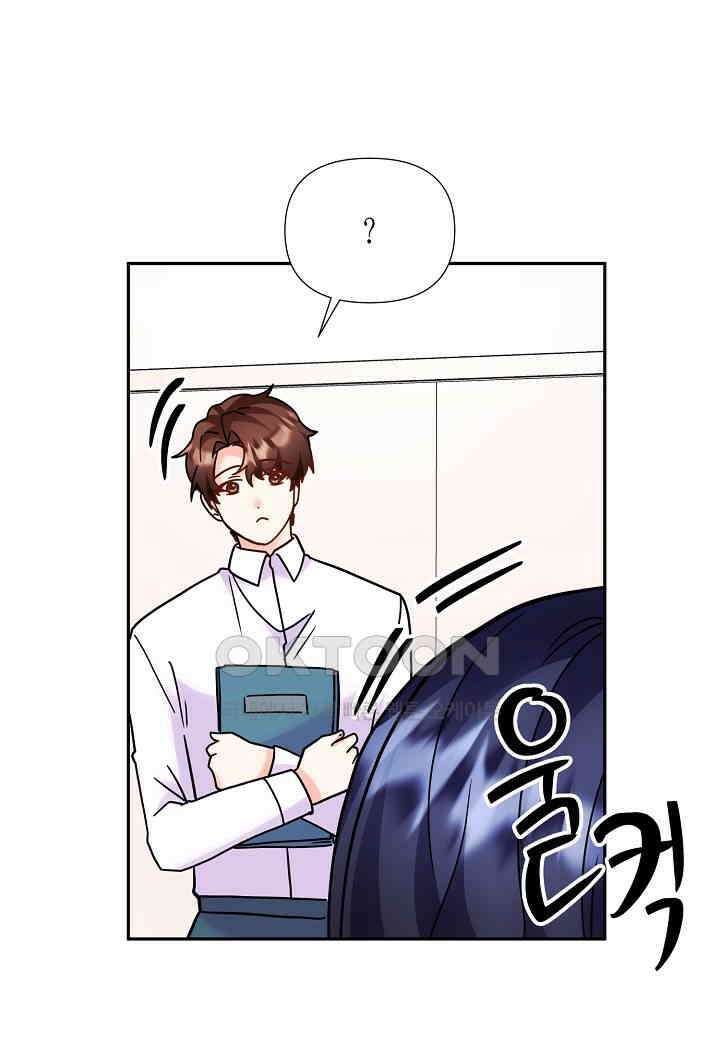 결혼 대행 65화 81