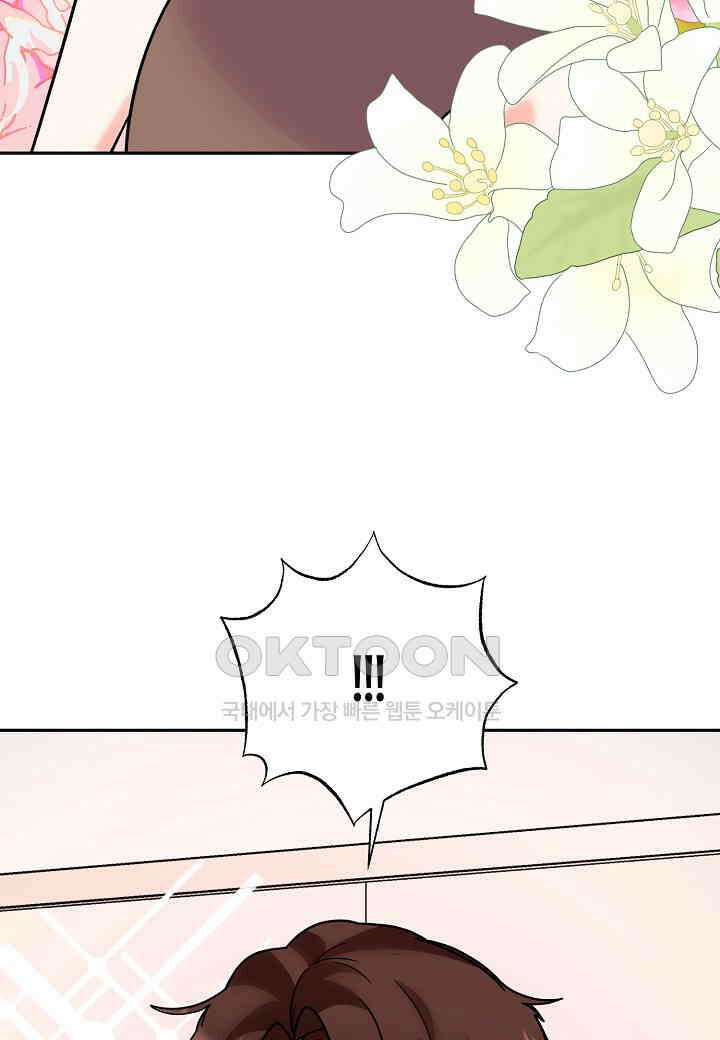 결혼 대행 65화 89