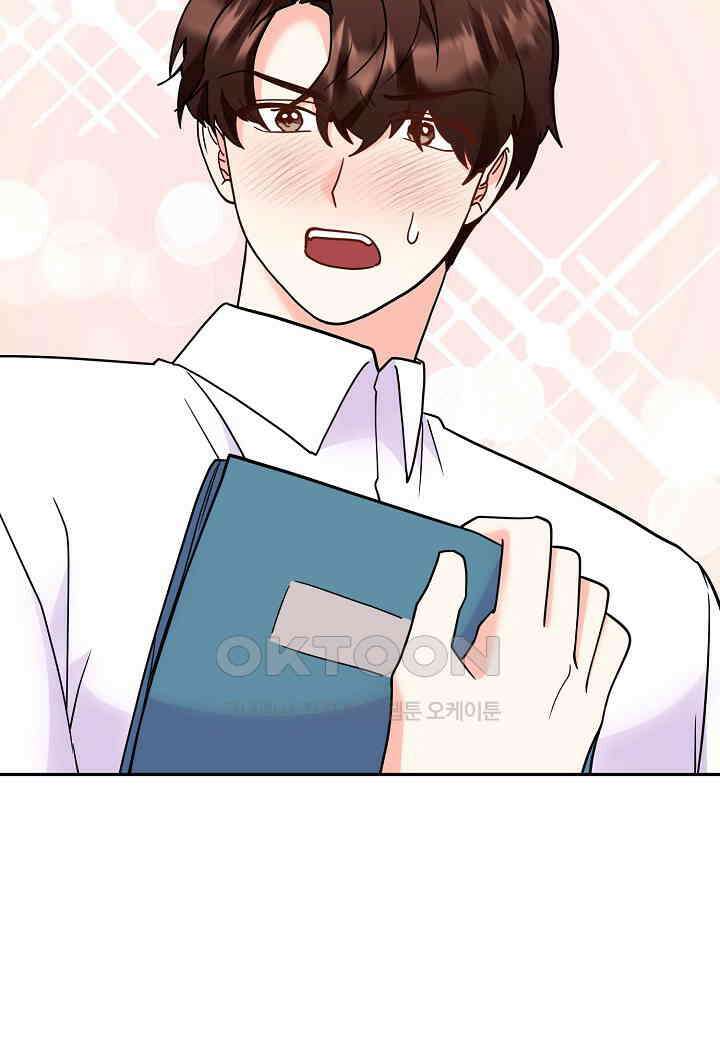 결혼 대행 65화 90