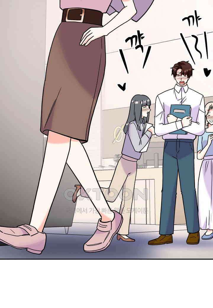 결혼 대행 65화 92