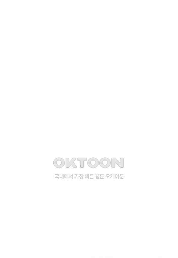 결혼 대행 65화 93