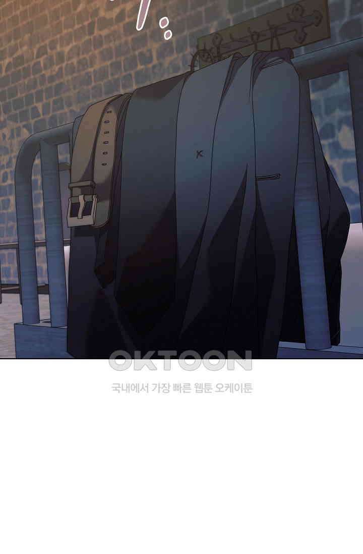 내게 빌어봐 25화 3