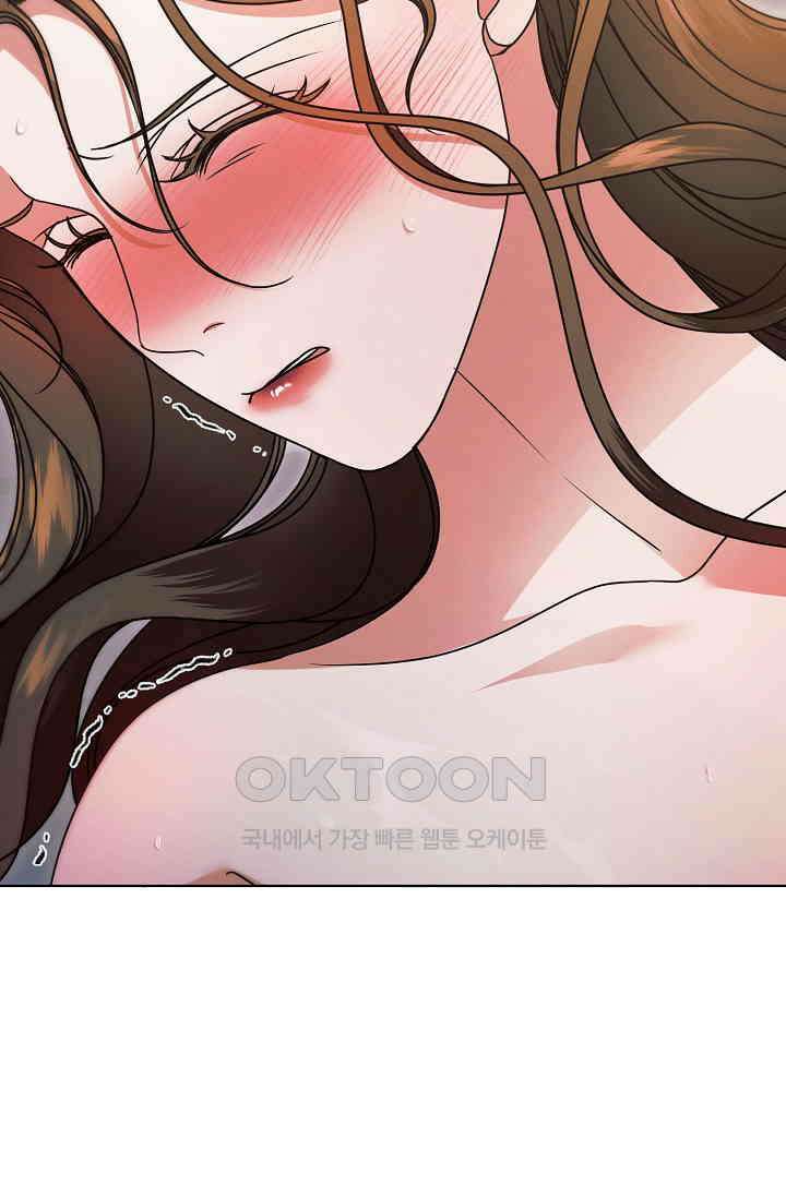 내게 빌어봐 25화 6