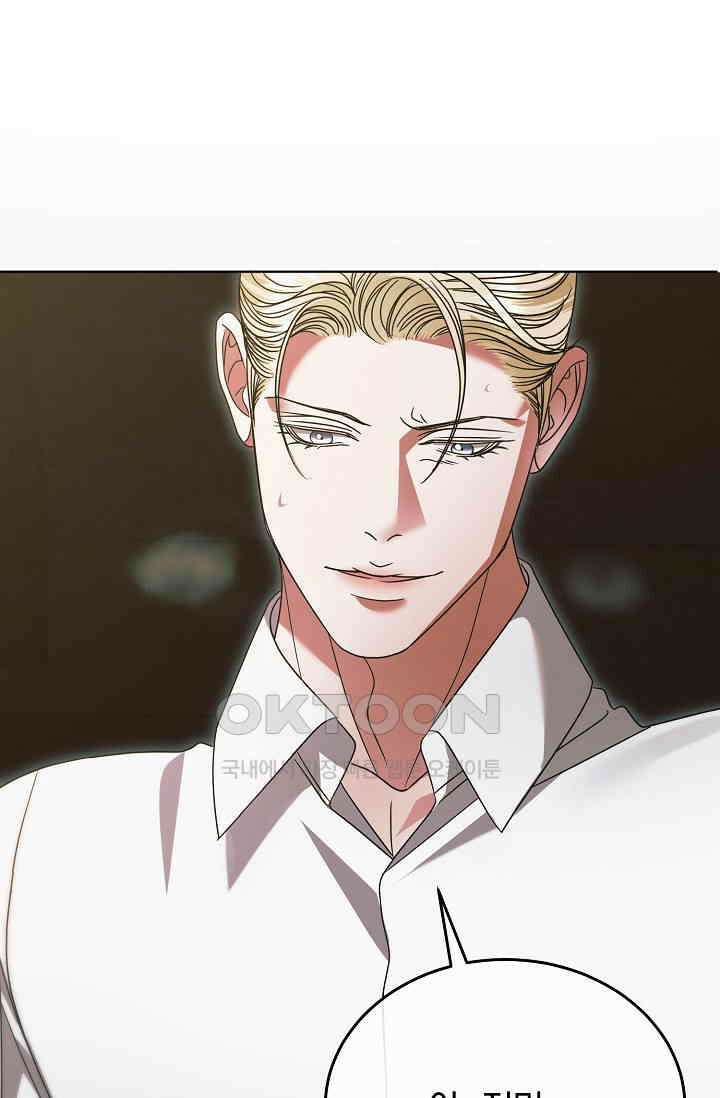 내게 빌어봐 25화 7