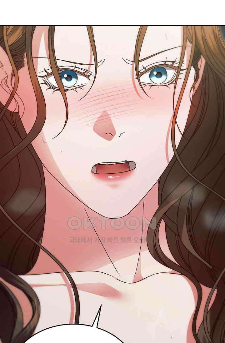 내게 빌어봐 25화 16