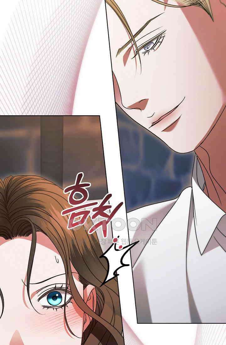 내게 빌어봐 25화 20