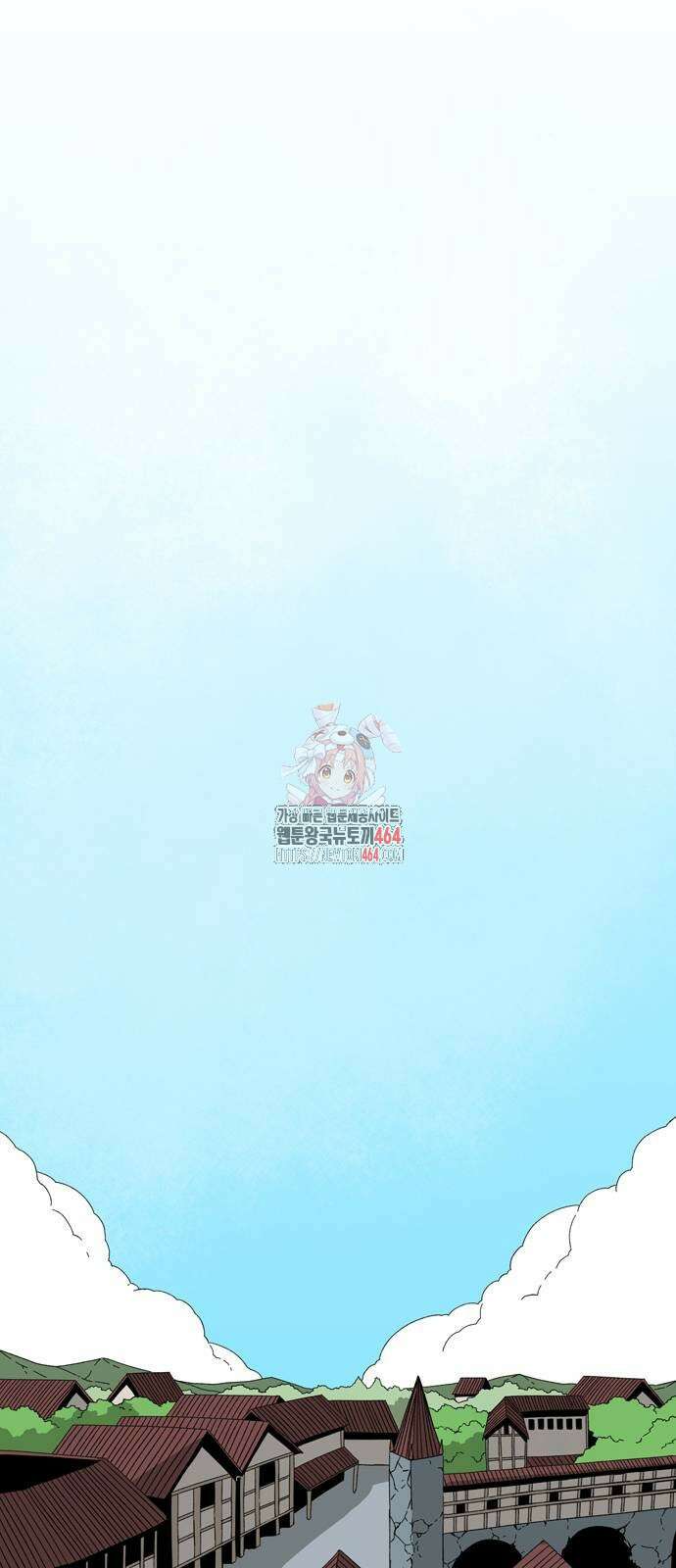 마왕까지 한 걸음 182화 1