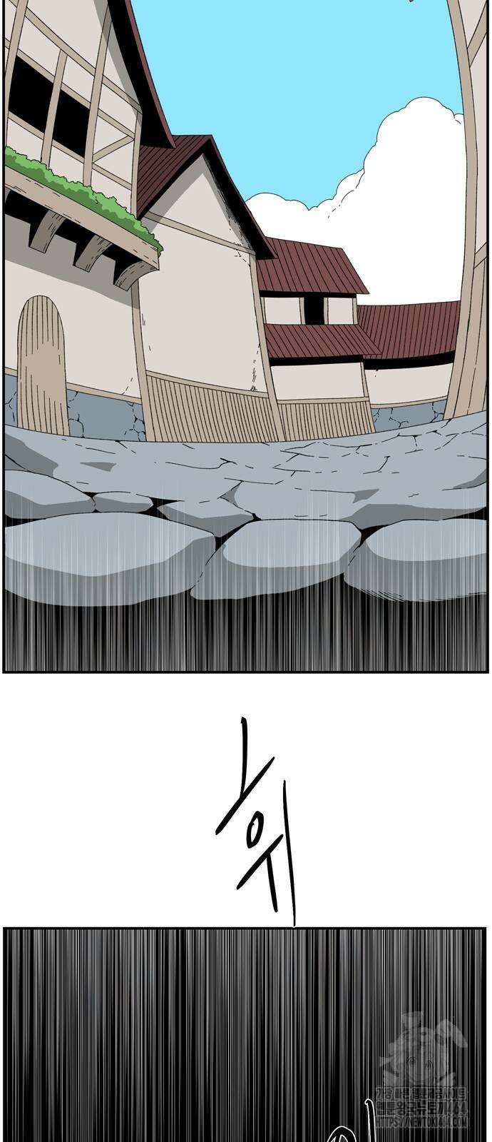 마왕까지 한 걸음 182화 3