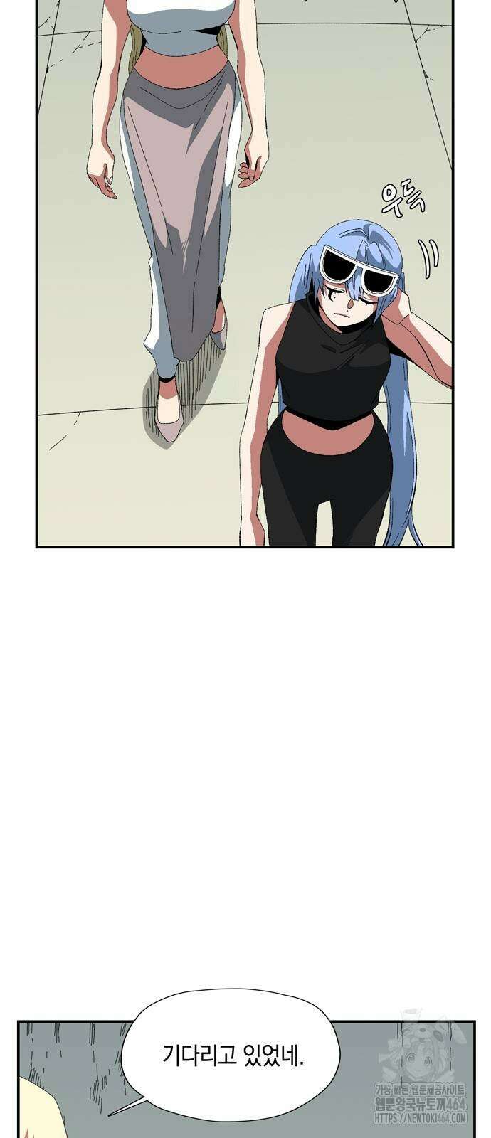 마왕까지 한 걸음 182화 12