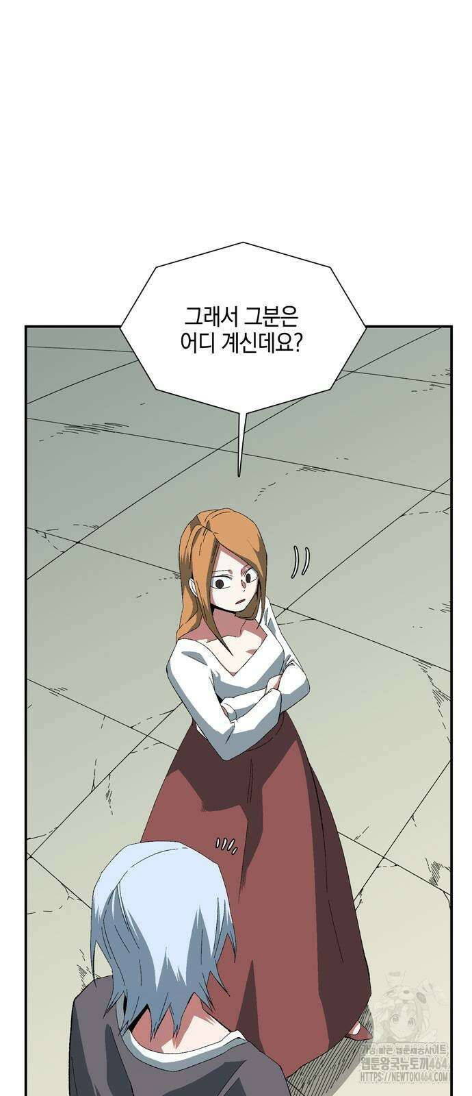 마왕까지 한 걸음 182화 17
