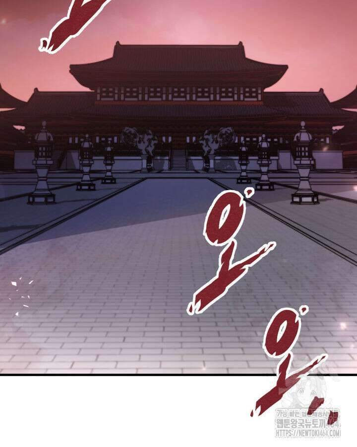 구천구검 95화 2
