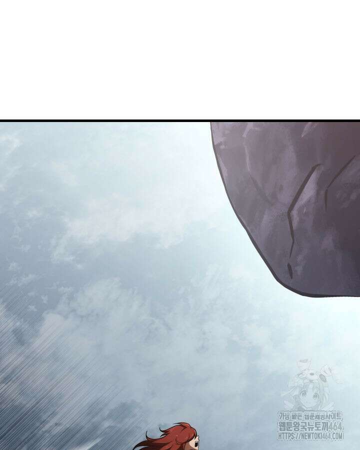 구천구검 95화 67