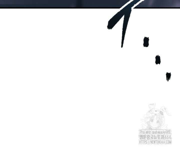 구천구검 95화 73