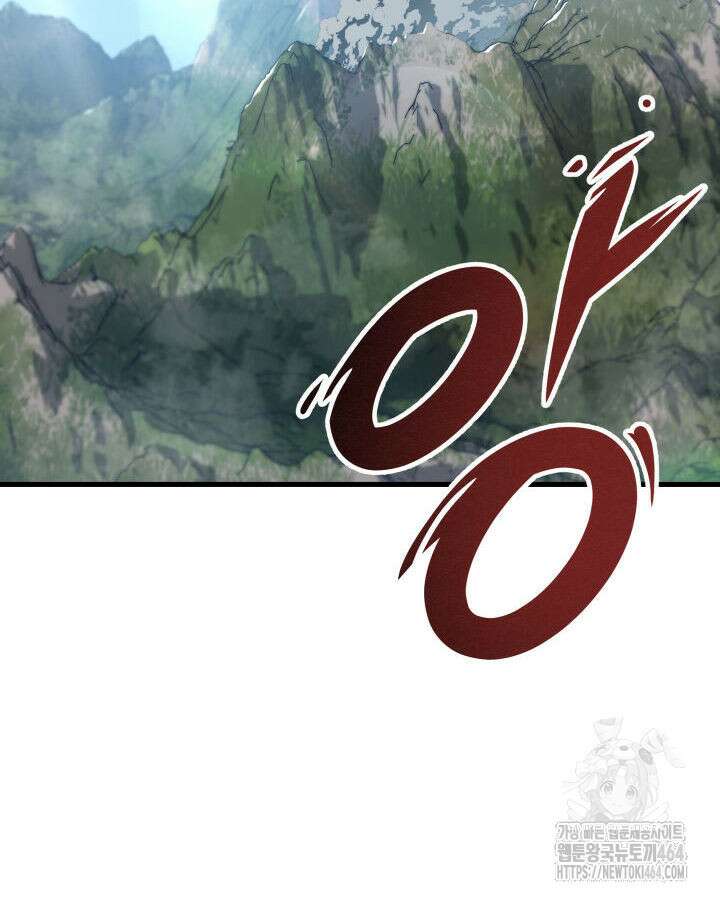 구천구검 95화 75